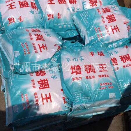 增稠王  洗涤增稠剂