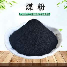 其他非金属;非金属粉末;沙石砾石