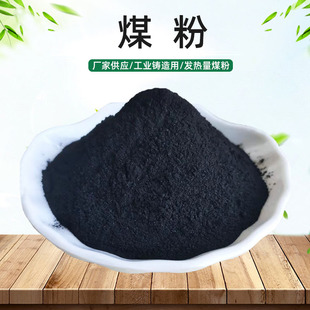 �����ߠtұ����ú�یWУ��򞹤�Iú�۸�̼����ͻ�偠t�T��ú��