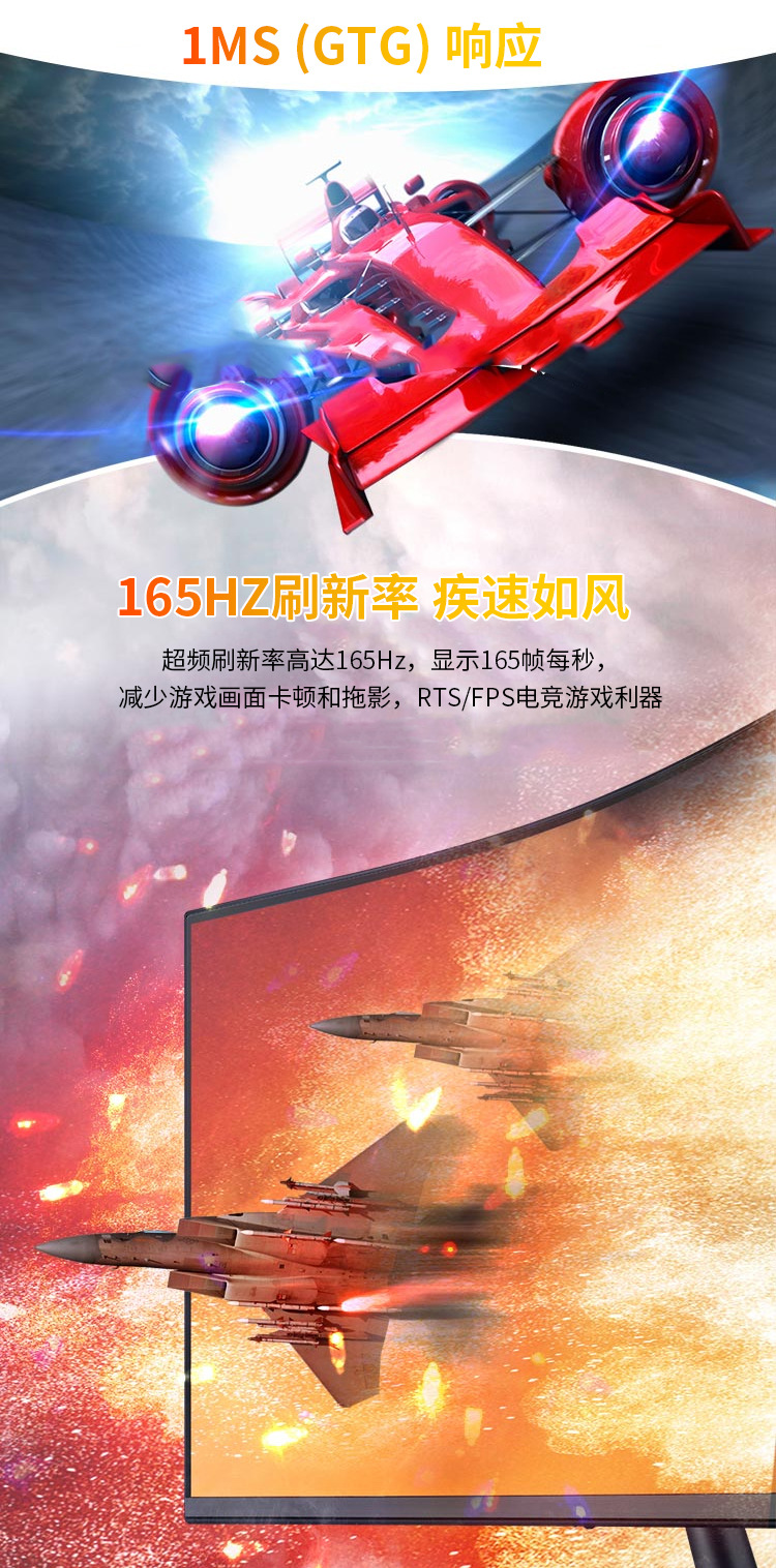 27寸曲面无边框中文版_03