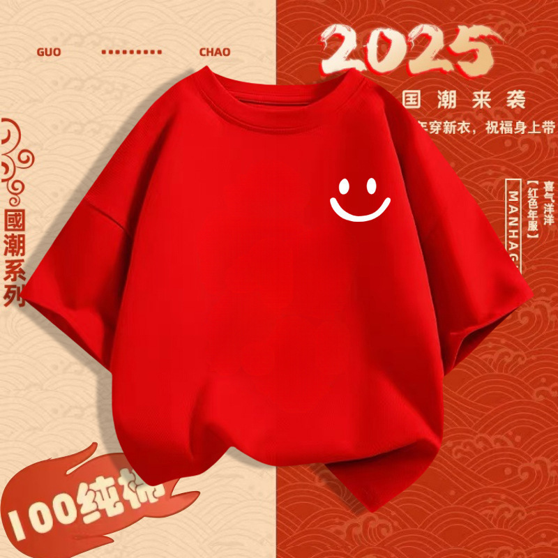 단순한 웃는 얼굴