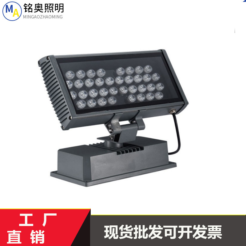 LED投光灯外壳18W/24W/36W小电视 大电视投光灯套件外壳厂家直销.