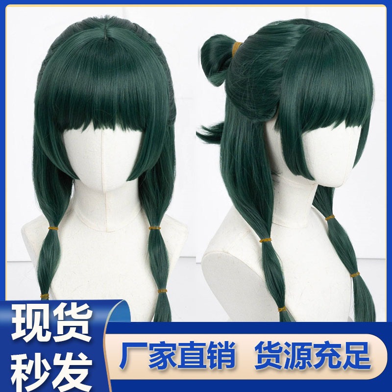 【Tongchuan】Pharmacy Girl's Whispering Cat Cosplay Wig Dark Green Realistic Scalp Half Bun