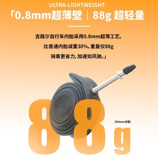 Girul Ultra-Light Road Bicycle Inner Tube French Mouth 700C Inner Tube
