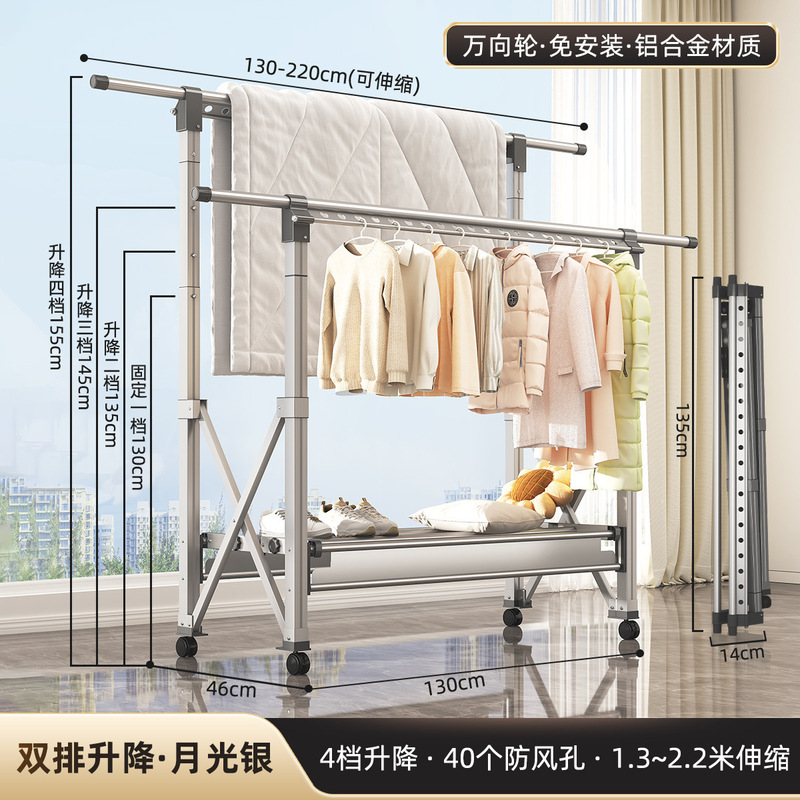 新しい衣類乾燥ラック床置き折りたたみ屋内ホームバルコニー屋外寝室キルトリフティング衣類乾燥ラック衣類ラック|undefined