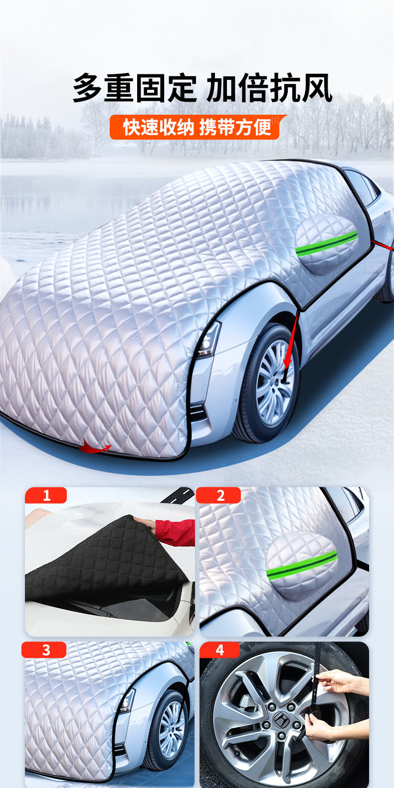 Universal car cover, snow shield, winter anti-freeze cover, front windshield snow and frost protection cover, thickened for winter use