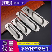 防火通道门不锈钢推拉板五金拉手门把手推拉门家具防火专用
