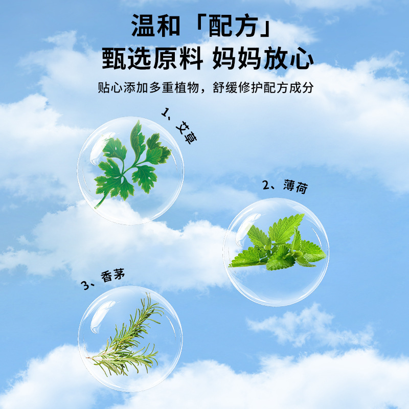 雲南マテリアメディカ花水かゆみ止めスプレー、蚊よけ液、子供用蚊よけよけ、よもぎ子供用かゆみ止めスプレー|undefined