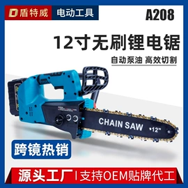 电链锯;修枝剪;其他园林工具