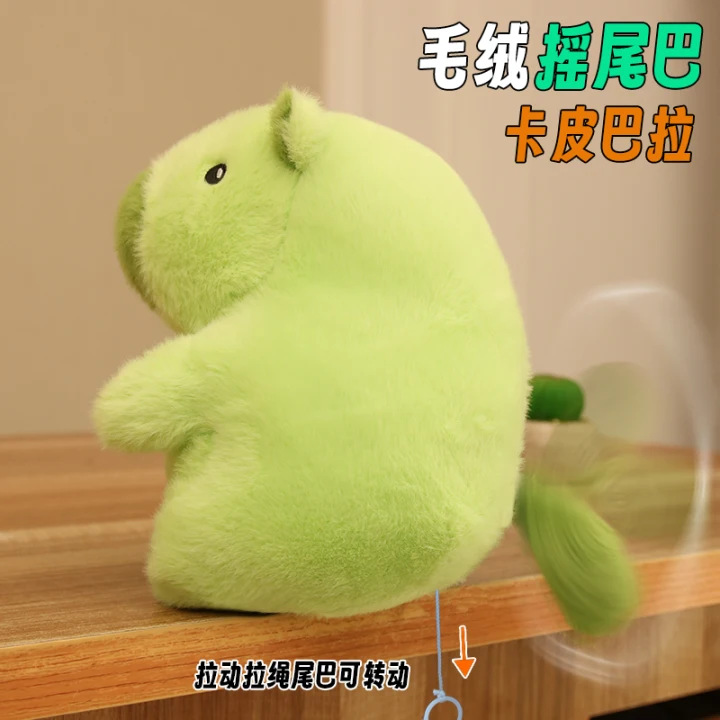 Capibara verde plátano extraíble con cola que mueve