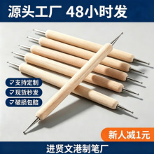 ���׹���ľ���p�^�c草��۹P 5 ֧�b��ˇ���������c���ֹ�DIY���b