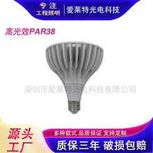 �߹�ЧPAR��LEDֲ��� E27���ܾGֲPar38�a����� �o�l�W�۹��