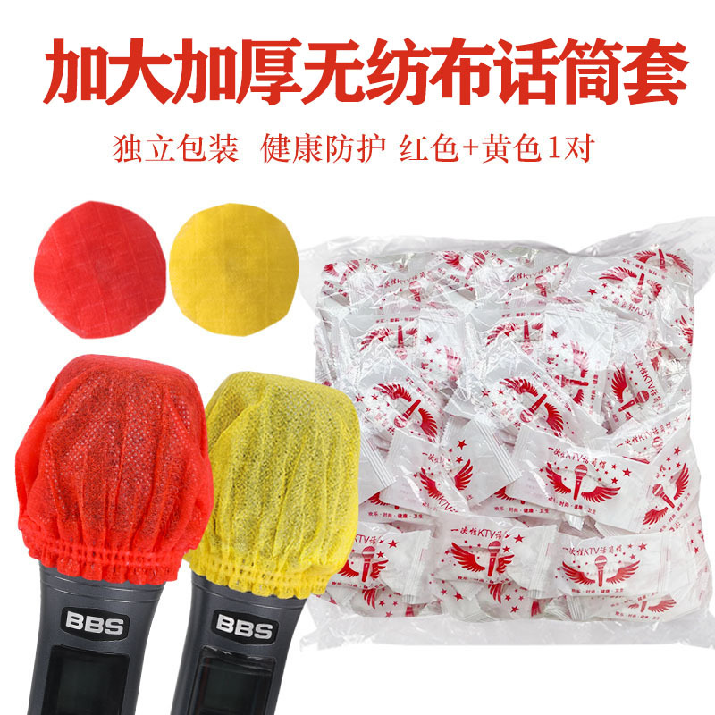  Высококачественный микрофон из нетканого материала, новая коллекция, увеличенная толщина  