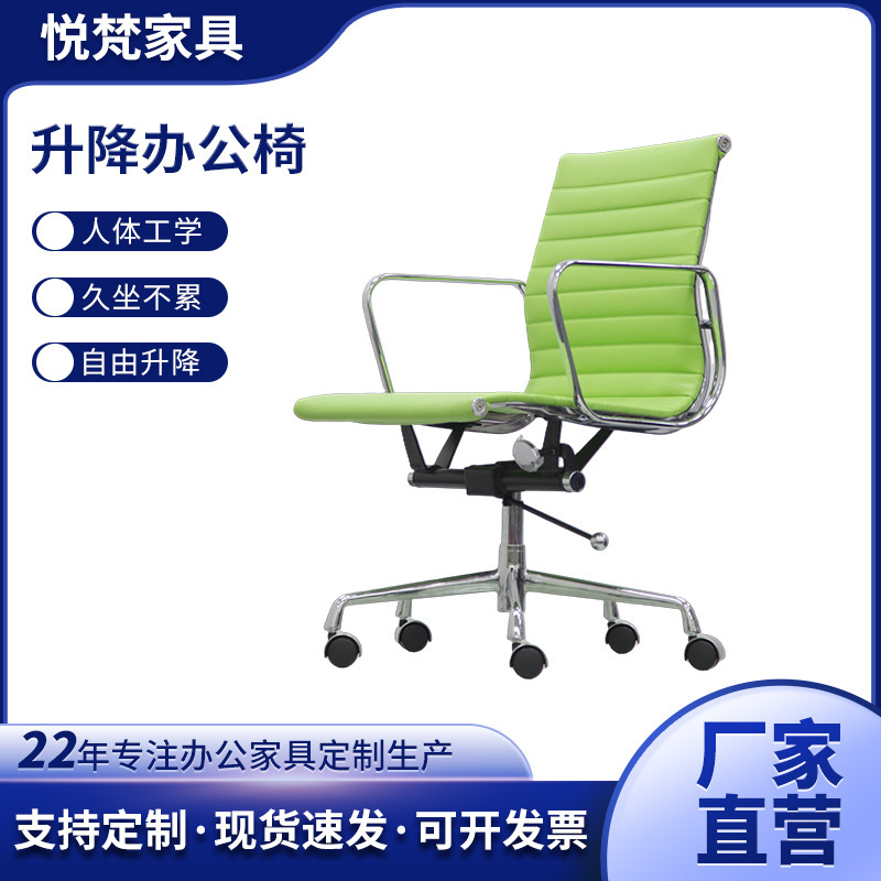 New Leather Office Chair, Comfortable for Long Sitting, Computer Chair, Study Desk Chair, Conference Room Chair, Ergonomic Chair