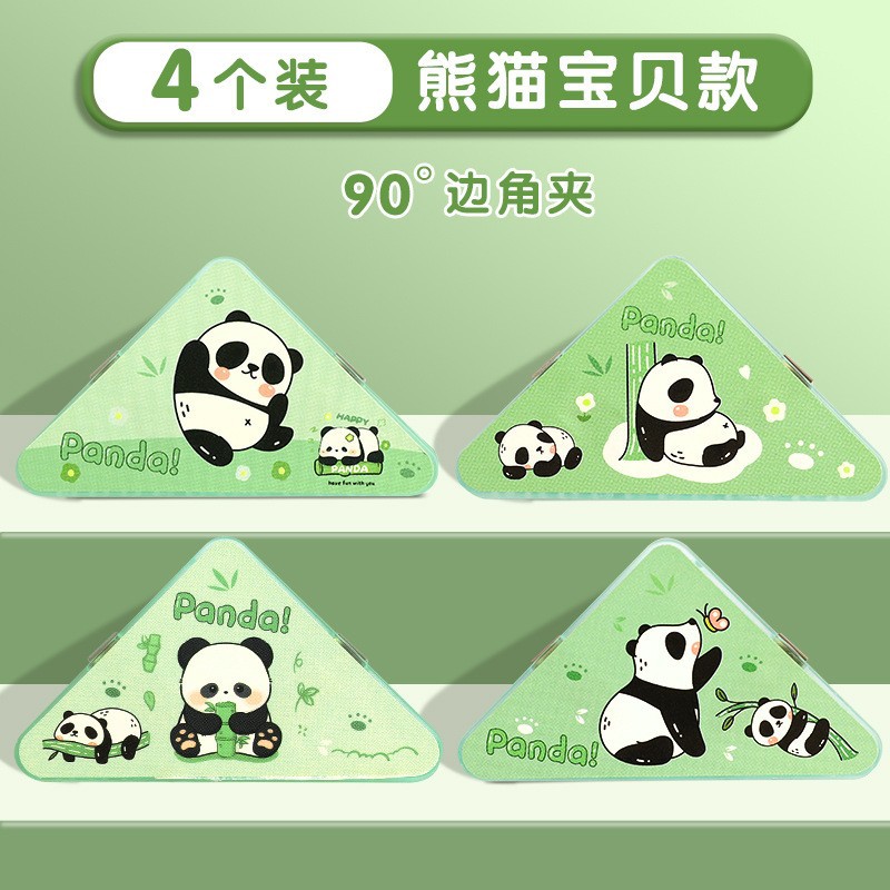 【베이비 팬더】4개입/팩