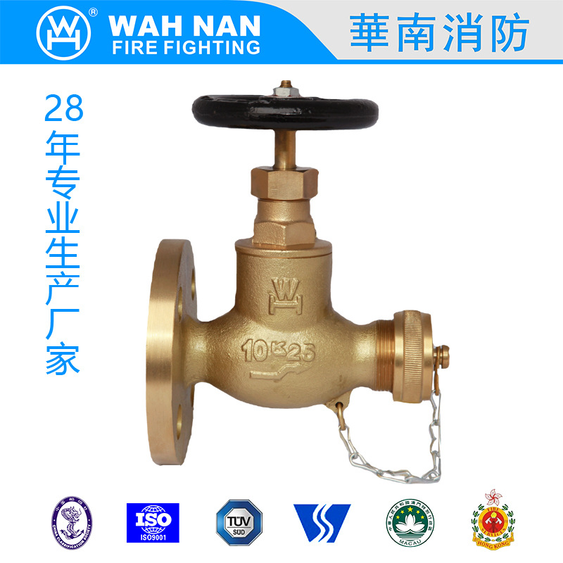 JIS F 7334 5K10K 船用青铜球型软管阀 空气阀 蒸气阀751701~7517