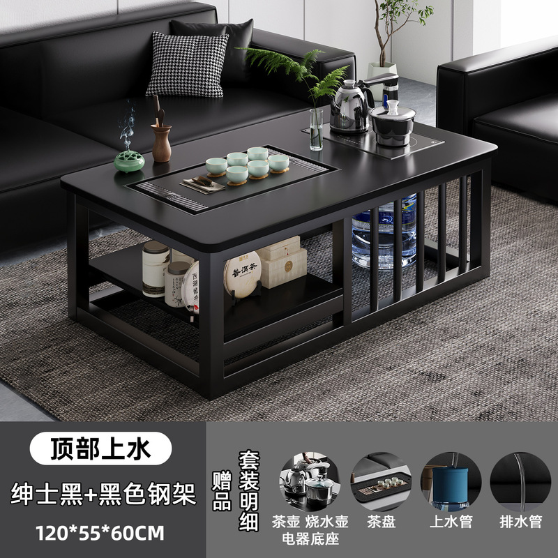 方形茶几客厅家用现代办公室茶台小户型简易泡茶套装一体功夫茶桌|undefined