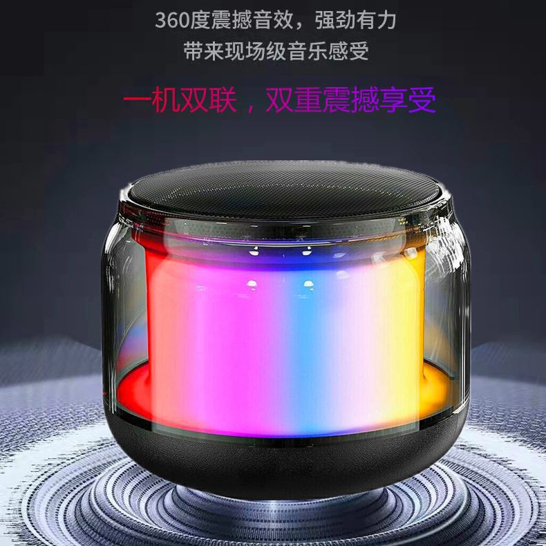 Sci-Fi Transparent Cool Bluetooth Small Speaker Mobile Phone Computer Desktop Wireless Portable Home Outdoor Mini Speaker