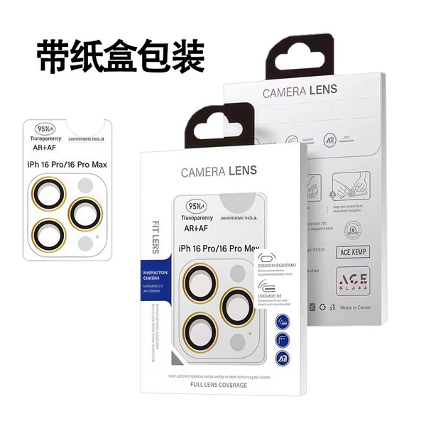 Silver pack, lens