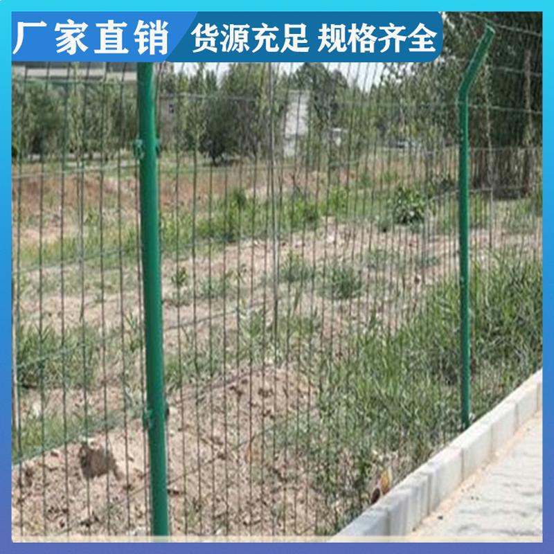 果园铁丝围栏 河道防护护栏网 光伏电站隔离栅