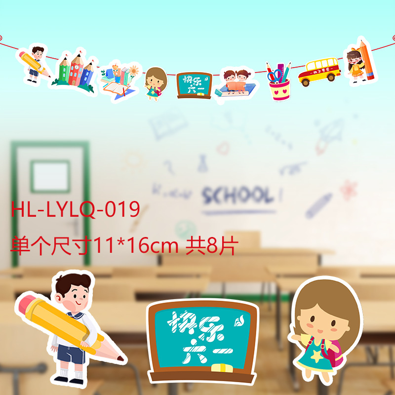 2025 新しい子供の日の教室幼稚園装飾フラワーランプ恐竜紙フラグ子供の日の装飾フラグアレンジメント|undefined