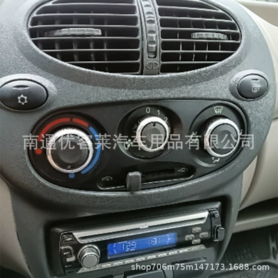 knob modification accessories, Car interior film