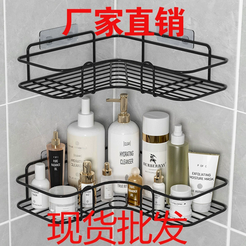Pole -free corner hood, bathroom triangle, washing rack, dormitory, storage artifact toilet bathroom wall hanging frame