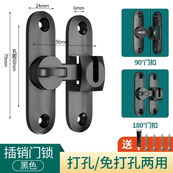 ＜＜Yahei [punch/no need to punch/left opening/right opening/flat opening installation]＞＞