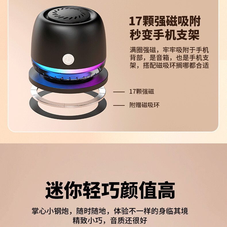 M99 新しいプライベートモデルエアバッグ磁気スピーカー IPX6 + RGB + TWS クロスボーダー爆発モデル Bluetooth スピーカー|undefined