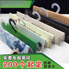 纺织挂钩面料挂卡吊卡布料卡头布夹色卡彩卡布卡样卡通挂样定1制
