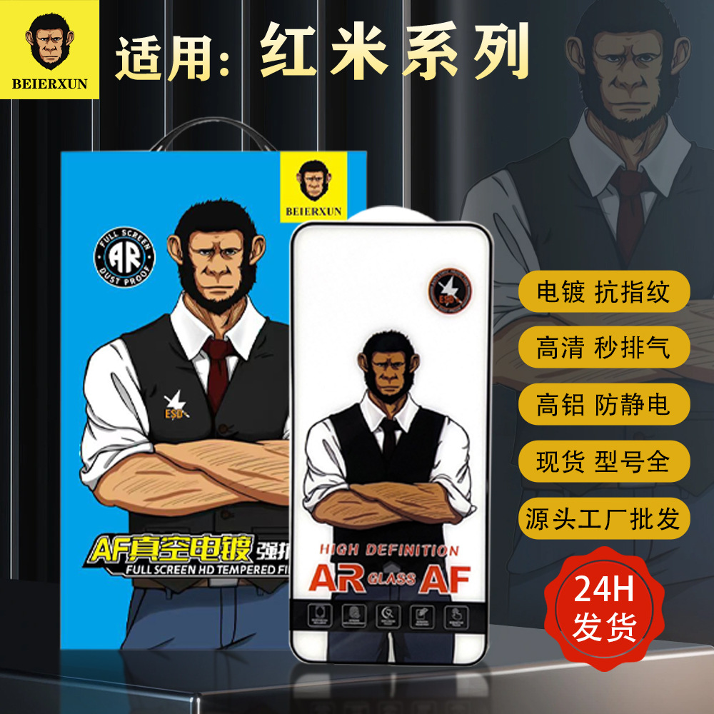 Suitable for Gorilla Glass Xiaomi 14 Tempered Film Note13 Anti-Fingerprint Glass K60 Redmi K70Pro Phone Screen Protector