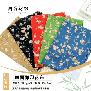 新款服装印花布连衣裙小花印花布料 100D四面弹面料