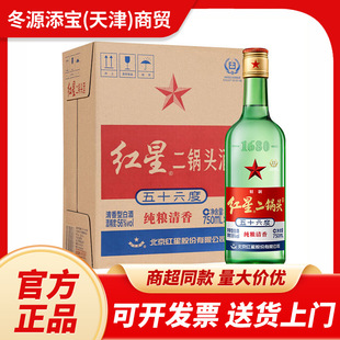 �t�Ƕ���^ ��������Ͱ׾� 56�� 750ml*6ƿ/�伃�Z�ڼZ��