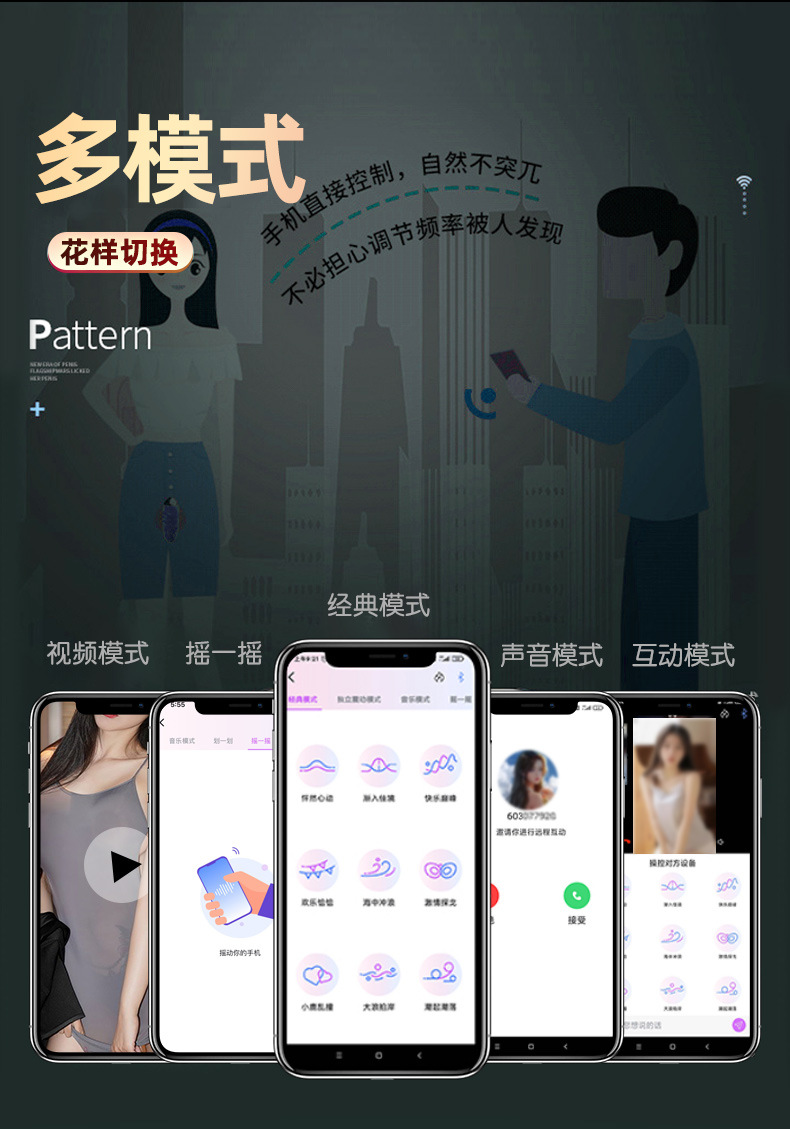 Soft TPE Realistic Dildo with App and Remote Control, USB-Powered — detail image 12