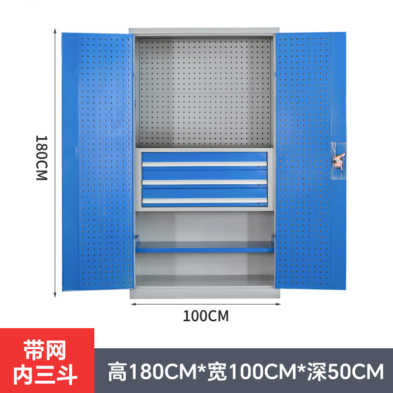 重型工具キャビネット工場用ブリキケース金物工具収納キャビネット工場はダブルドア自動車修理工具キャビネットを厚くした|undefined