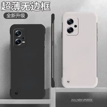 红米note12pro手机壳note12无边框note11Tpro半包壳note10pro适用