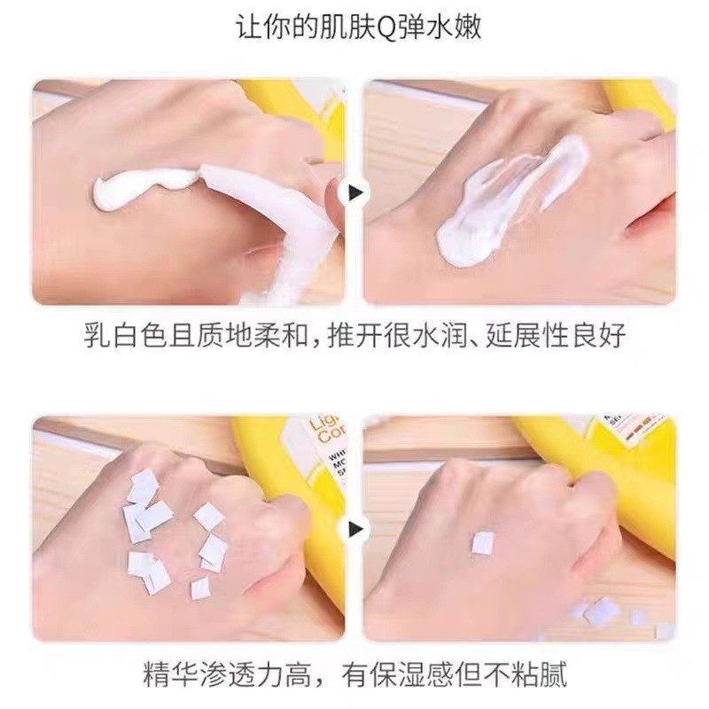 卡尼尔柠檬身体乳377泰版烟酰胺男女保湿滋润提亮容量乳液可代发|undefined