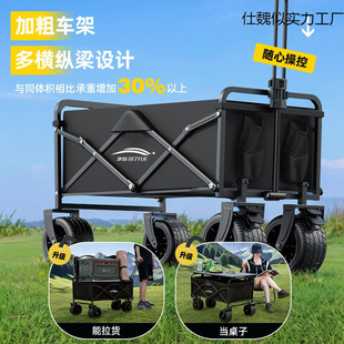 Outdoor Camping Cart Foldable Trolley Extra Large Camping Picnic Camp Cart Pull Rod Small Trailer Stall Small Trailer