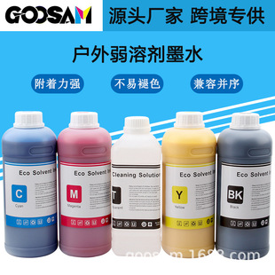 GOOSAM �߶����܄�īˮECO-Solventink���͑���V��oζ����īˮ