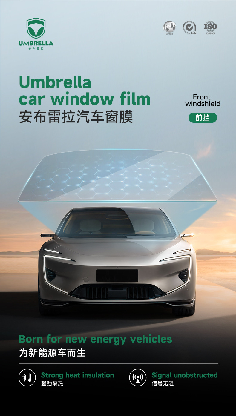 Car Pet Window Glass Film, Heat-Insulating Solar Film, Explosion-Proof, Sun Protection, High-Definition Car Heat-Insulating Film, Anti-Ultraviolet