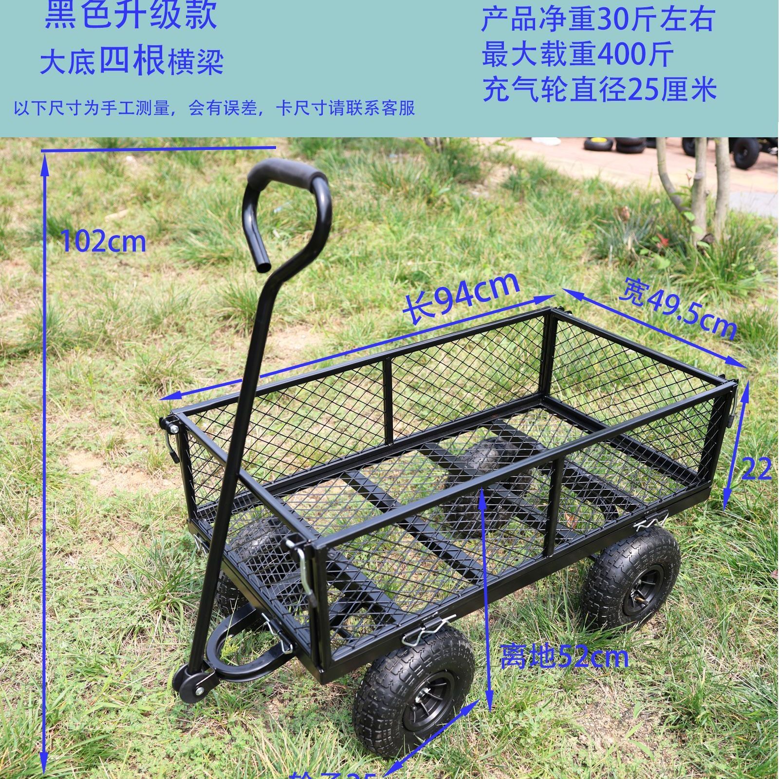 ツール車の手押し車の台車のトレーラーのトラの車は折り畳みができます。