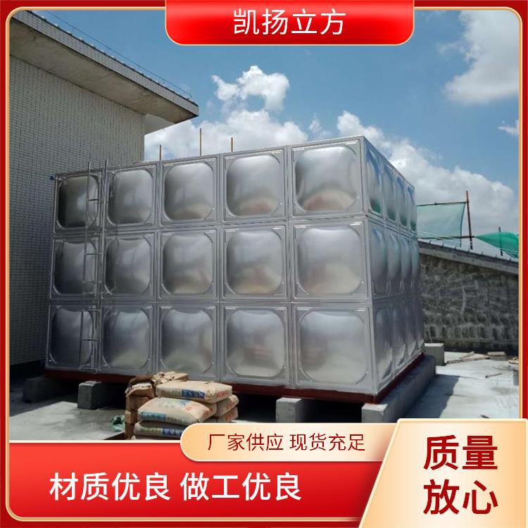 凯扬立方 不锈钢水箱 防腐耐用 耐高温性