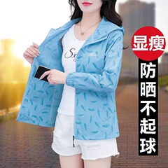 ブルー薄型日焼け防止服女性の 2025 新しいママファッションルーズ屋外サイクリングショートジャケットスキン服
