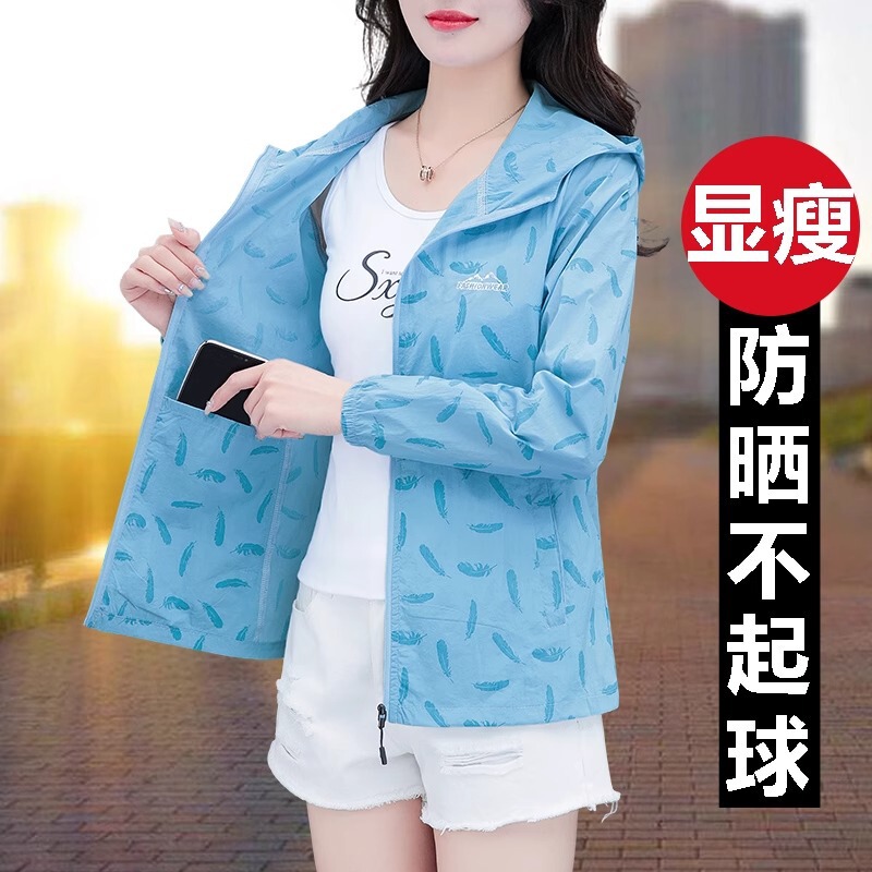ブルー薄型日焼け防止服女性の 2025 新しいママファッションルーズ屋外サイクリングショートジャケットスキン服|undefined