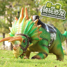 特大坐骑侏罗纪恐龙软胶动物模型儿童玩具霸王龙男孩地摊夜市批发