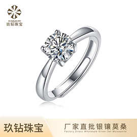 925纯银戒指 极简风经典四爪女士婚戒小众高级感首饰定制跨境专供