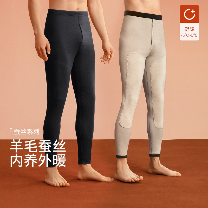 新款羽绒蚕丝秋裤男款发热羊毛贴片护膝冬季打底男士无痕保暖线裤|undefined