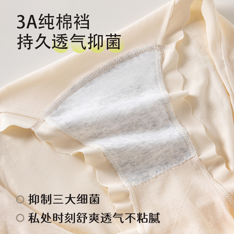 Abdomen y caderas, entrepierna antibacteriana de algodón puro, cintura media alta y sin costuras, calzoncillos sin costuras modales para niña otoño