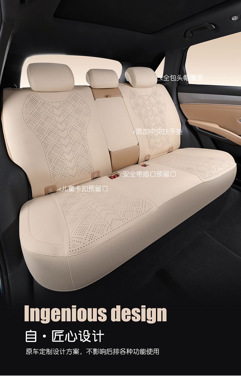 BYD Song LDMI Special Seat Cover Semi-enclosed Breathable Perforated Fur Cushion Song ldmi Four Seasons Seat Cover