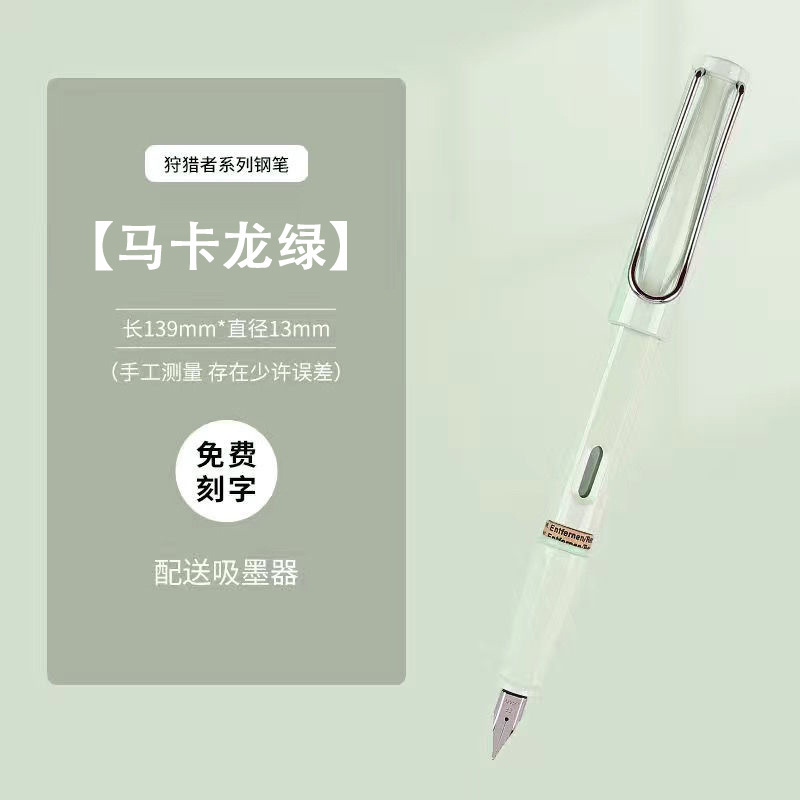 LAMY ハンターズインク ギフトボックスセット 会社高級ギフト 共同購入賞 レタリングロゴ|undefined
